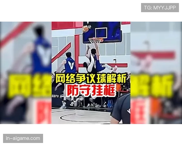 篮球翻腕违例规则详解：核心定义与判罚依据